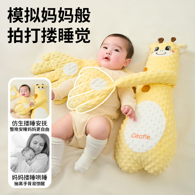 Dreamy Baby Patting Sleep Pillow