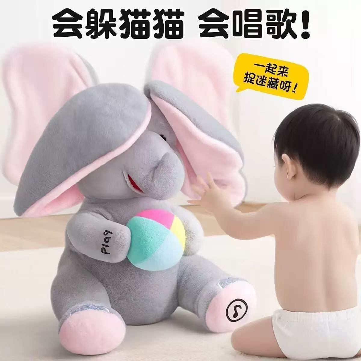 Interactive Singing Elephant Plush